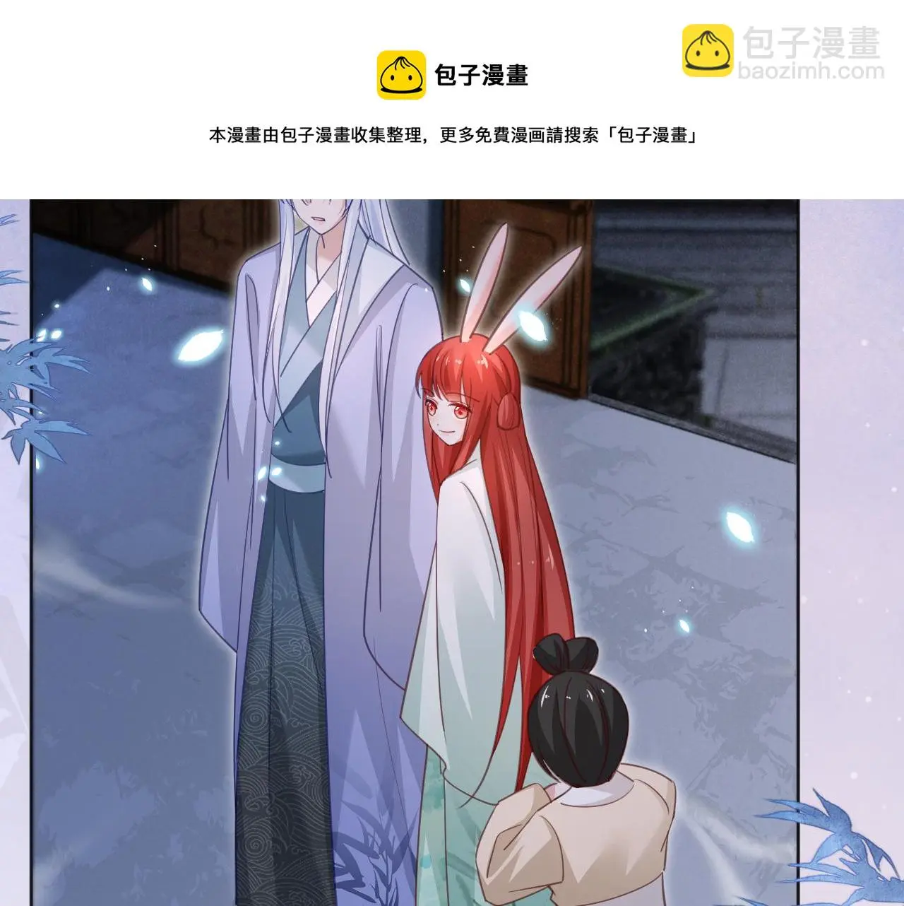 第93话 被可爱到的狐狸50
