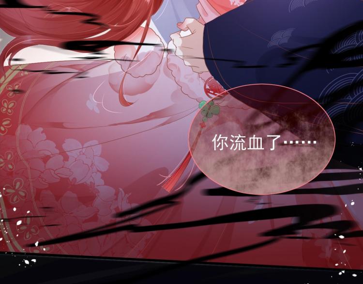 第1话 重生成小兔妖31