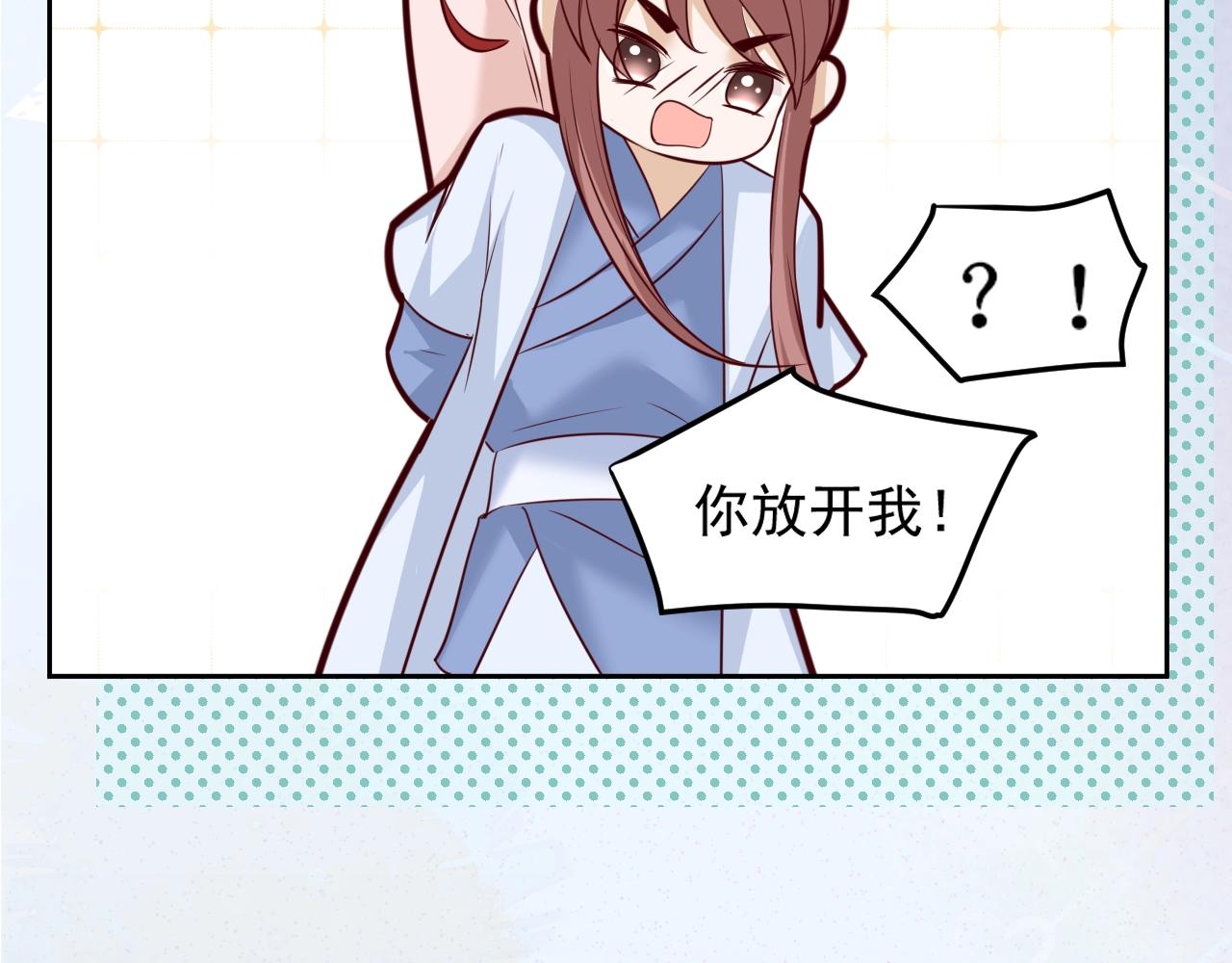 第46话 谁都不准欺负他！39