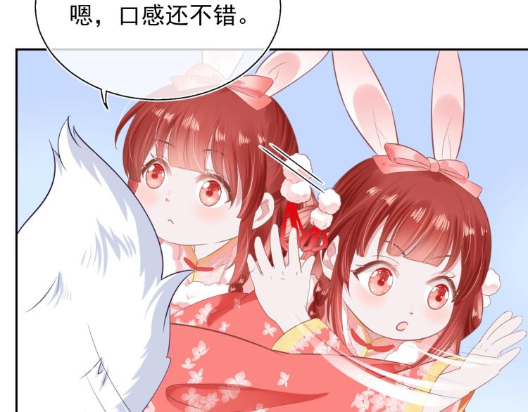 第5话 狐狸精77