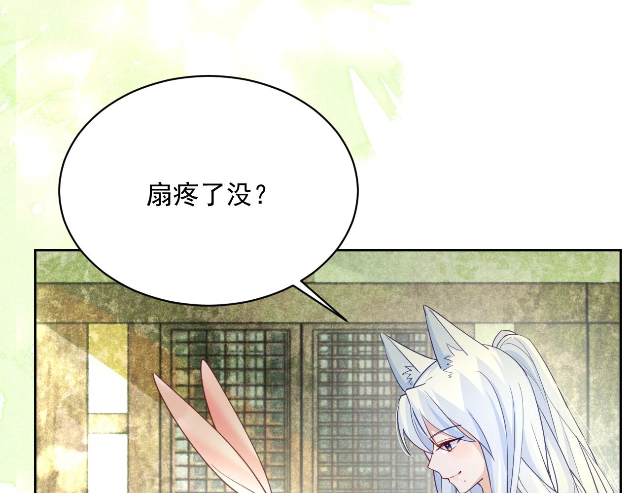 第49话 不让你受伤89