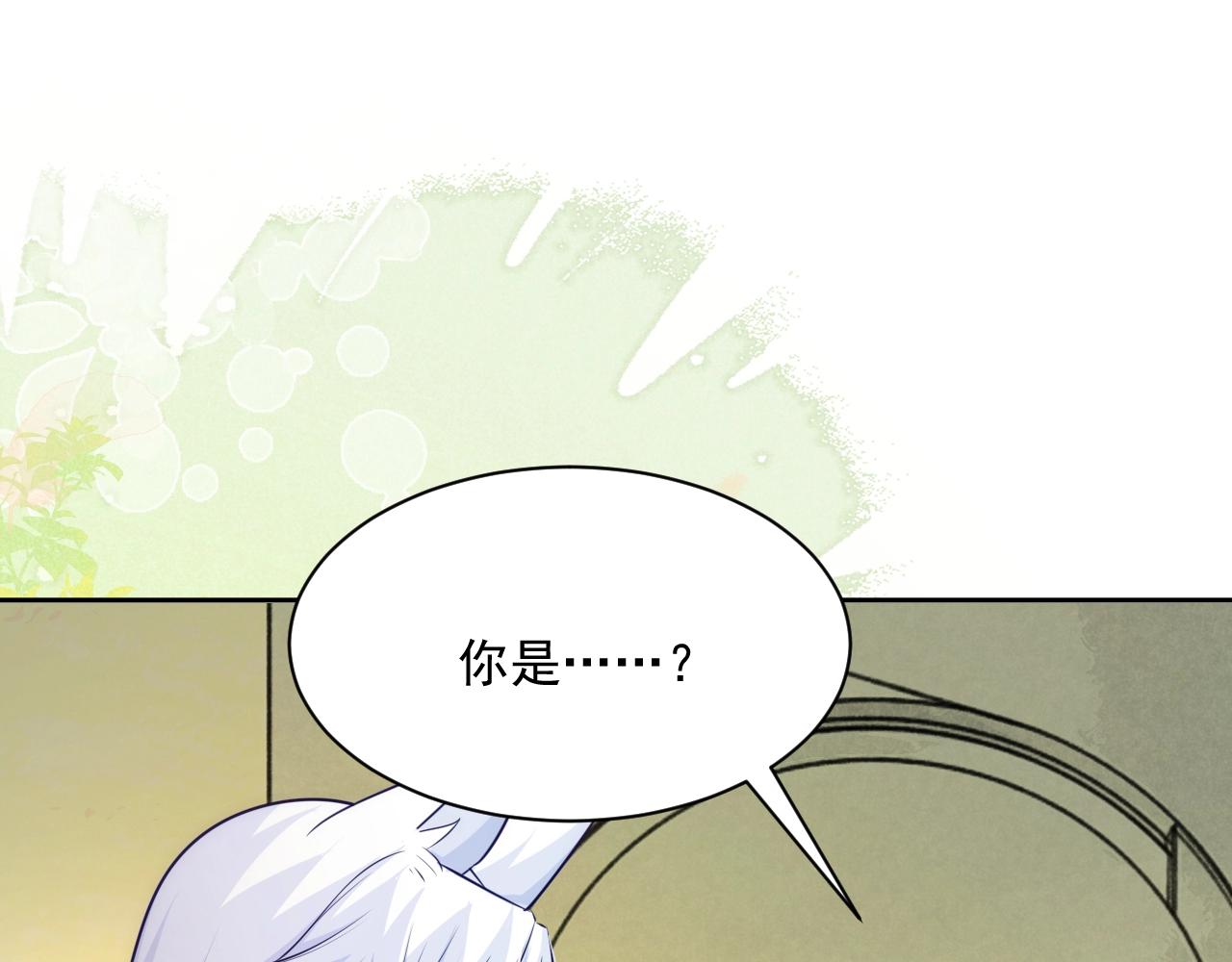 第36话 你敢忘了我？4