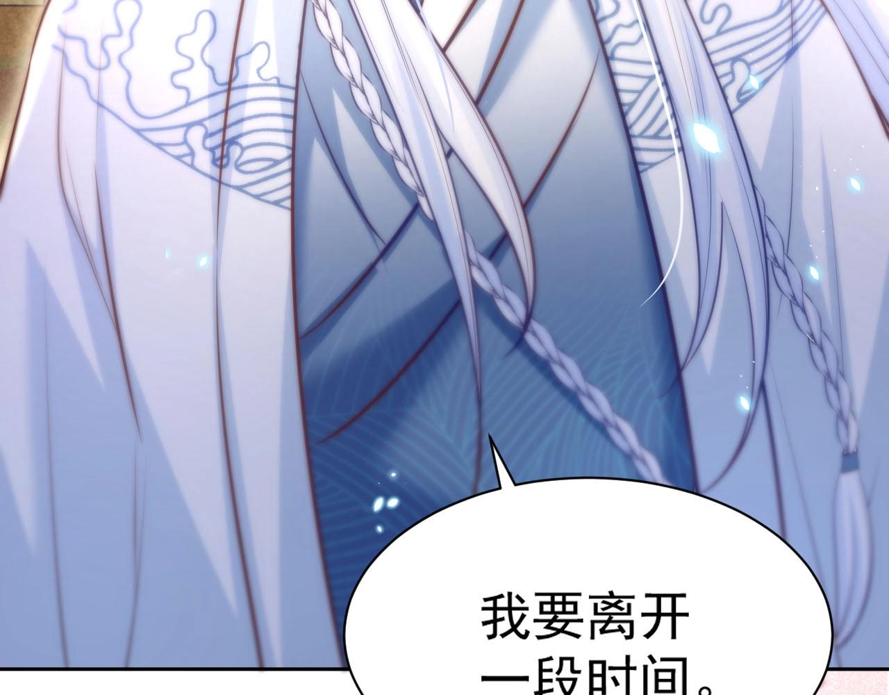 第40话 小兔子要生气了！80