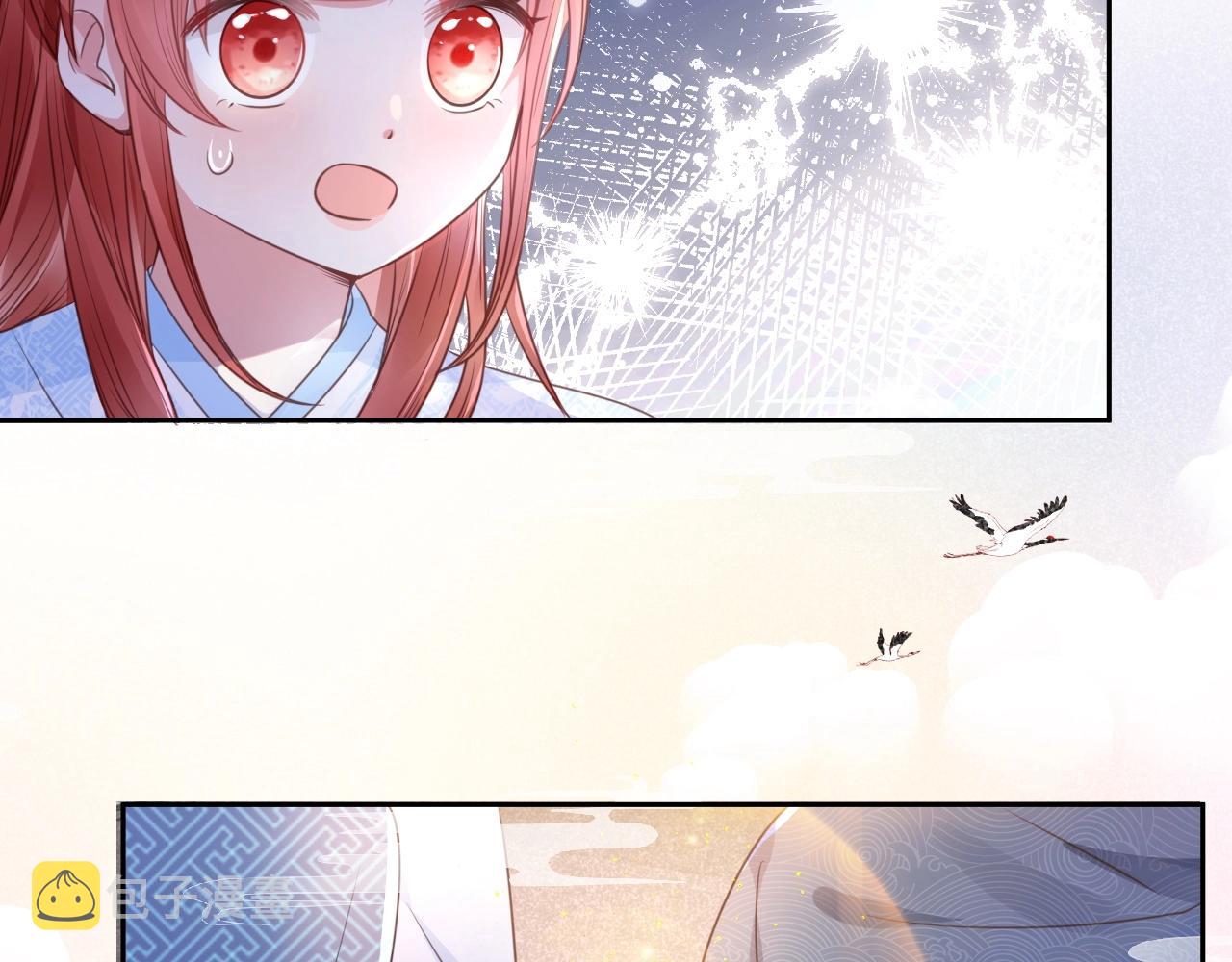 第11话 不要睡！16