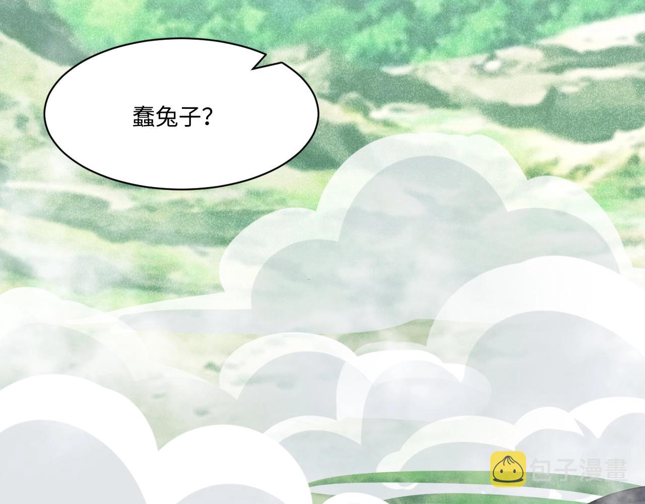 第14话 他受伤了？！73