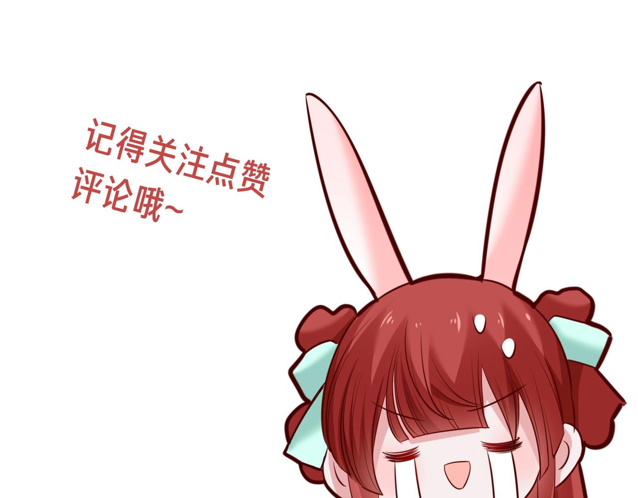 第30话 危险！危险！113