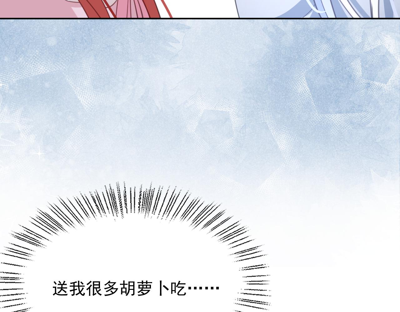 第85话 重生失忆29