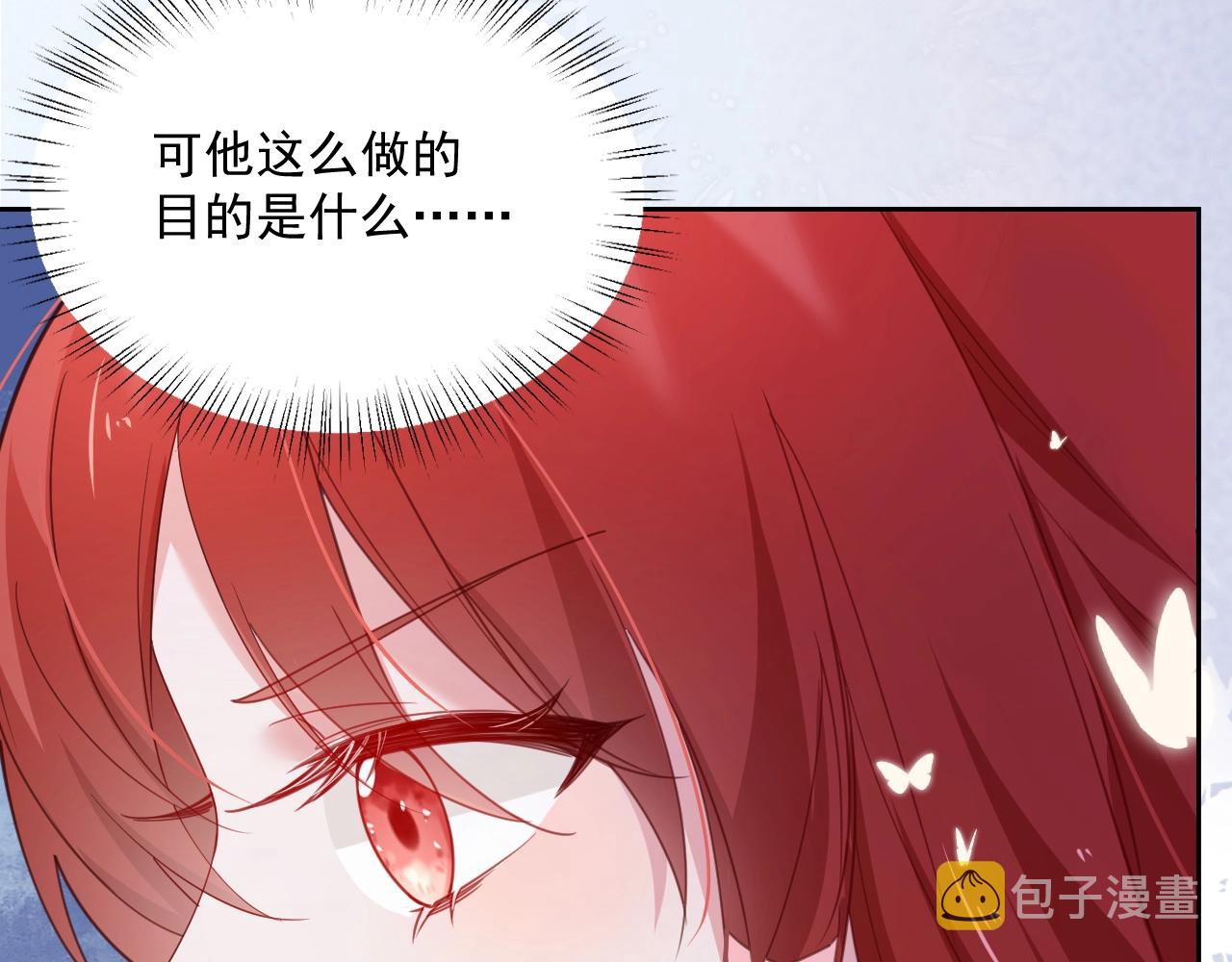 第53话 回去的方式44