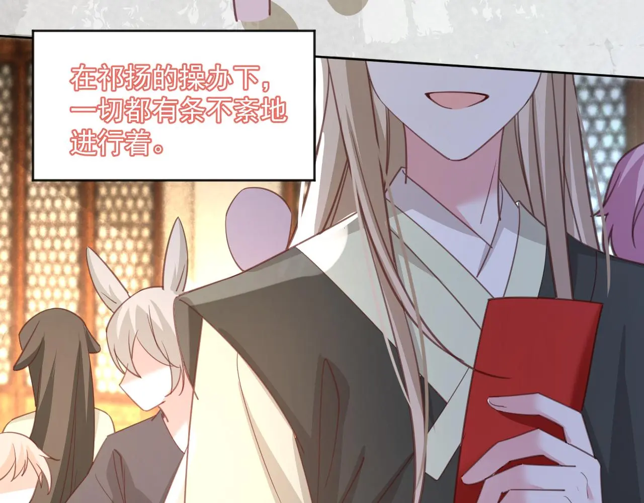 第95话 齐眉共白首26