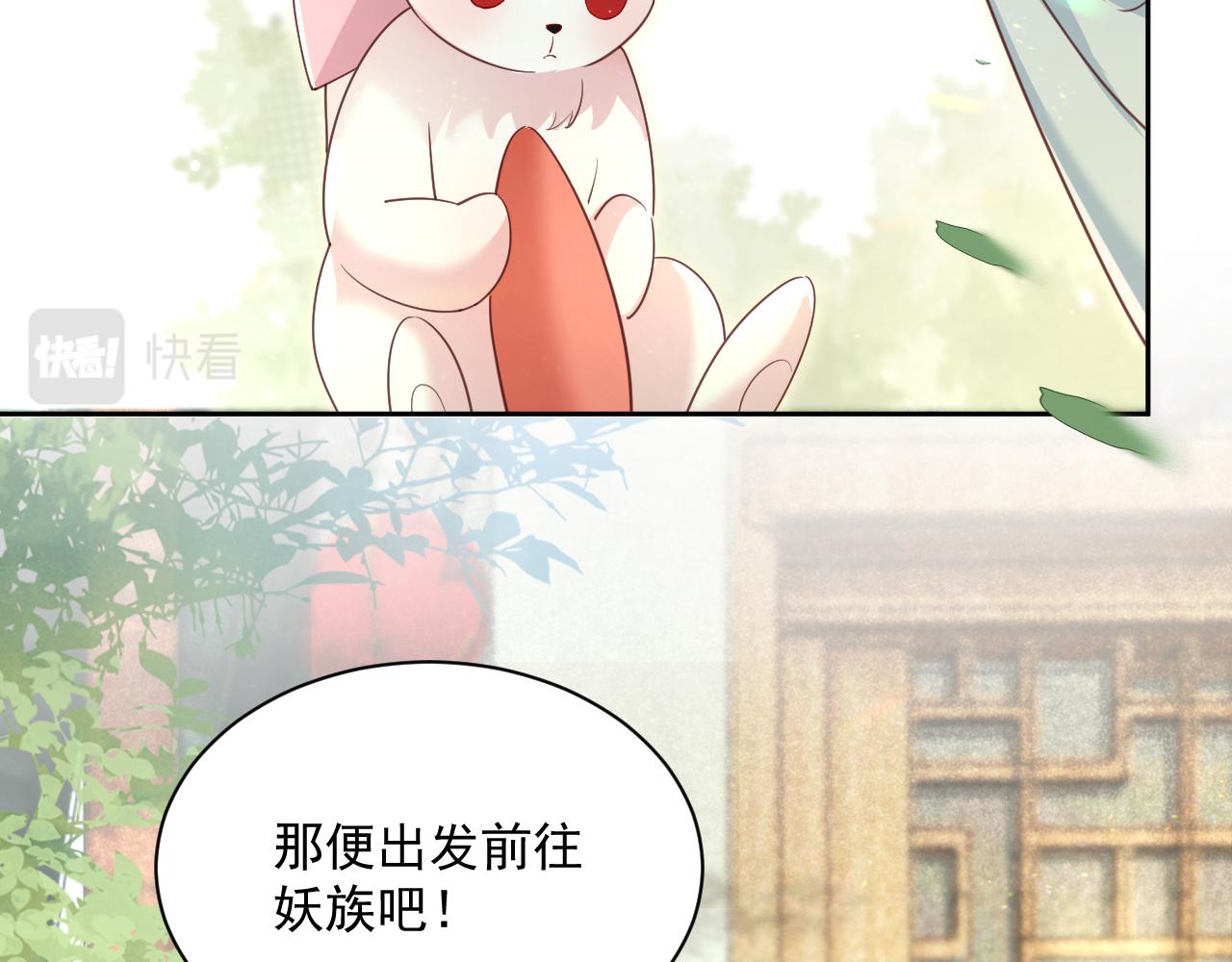 第69话 兔子，跟我回家22