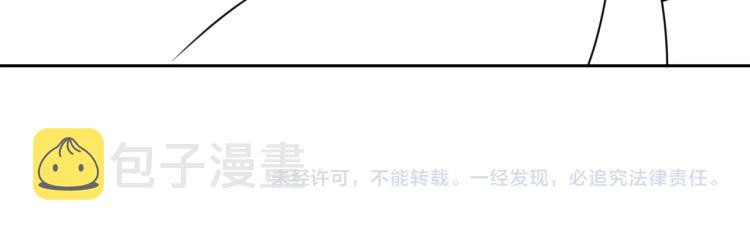 第20话 大佬的徒弟是大佬！117