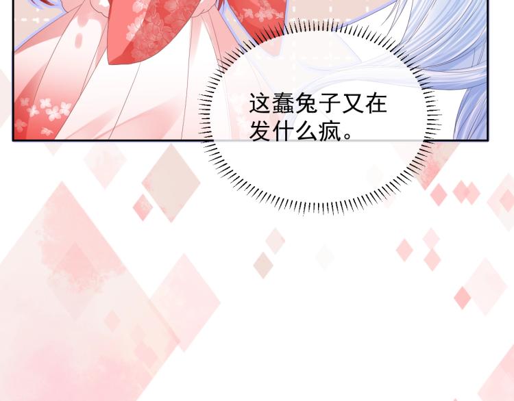 第4话 捉迷藏8