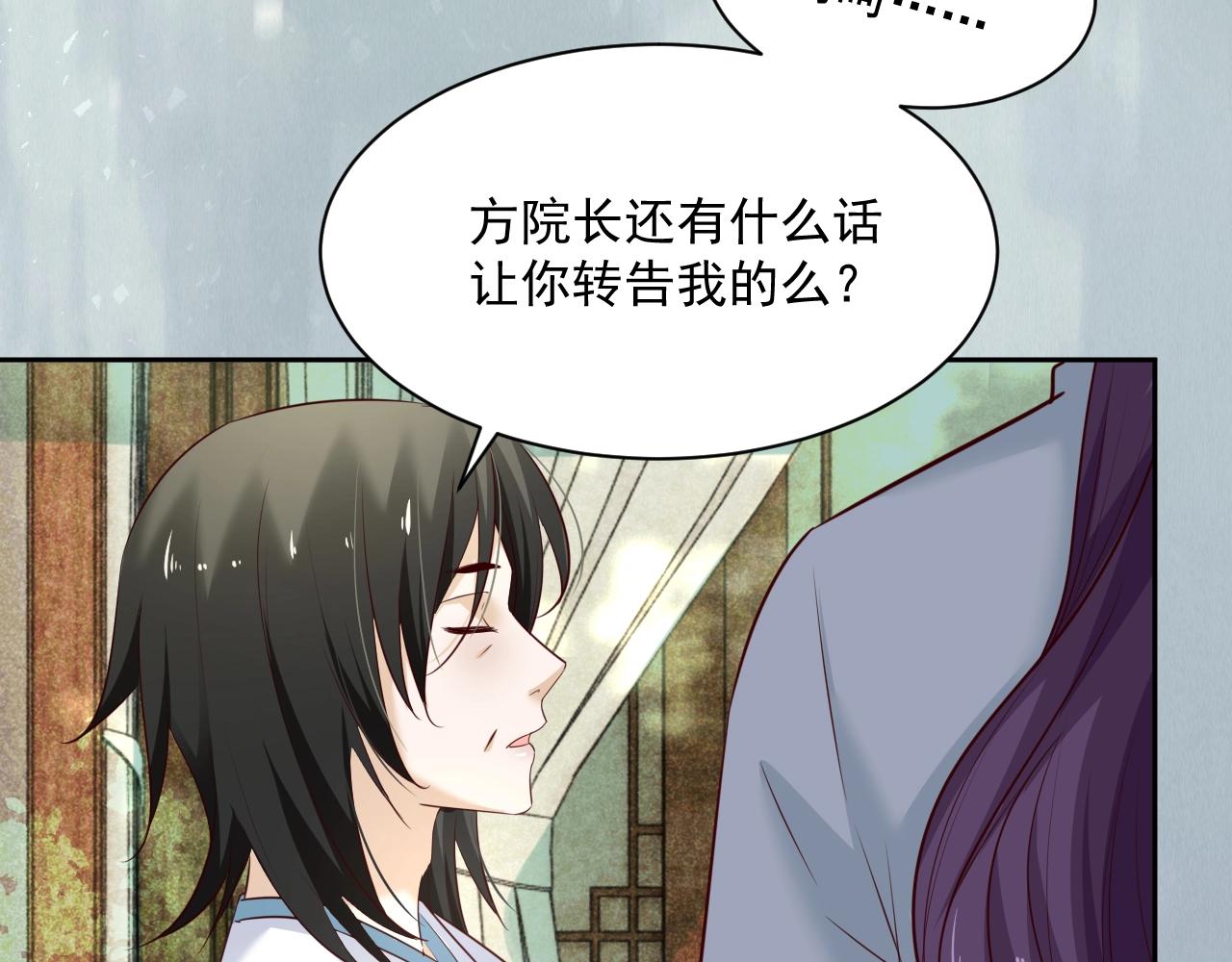 第48话 我会陪在你身边99