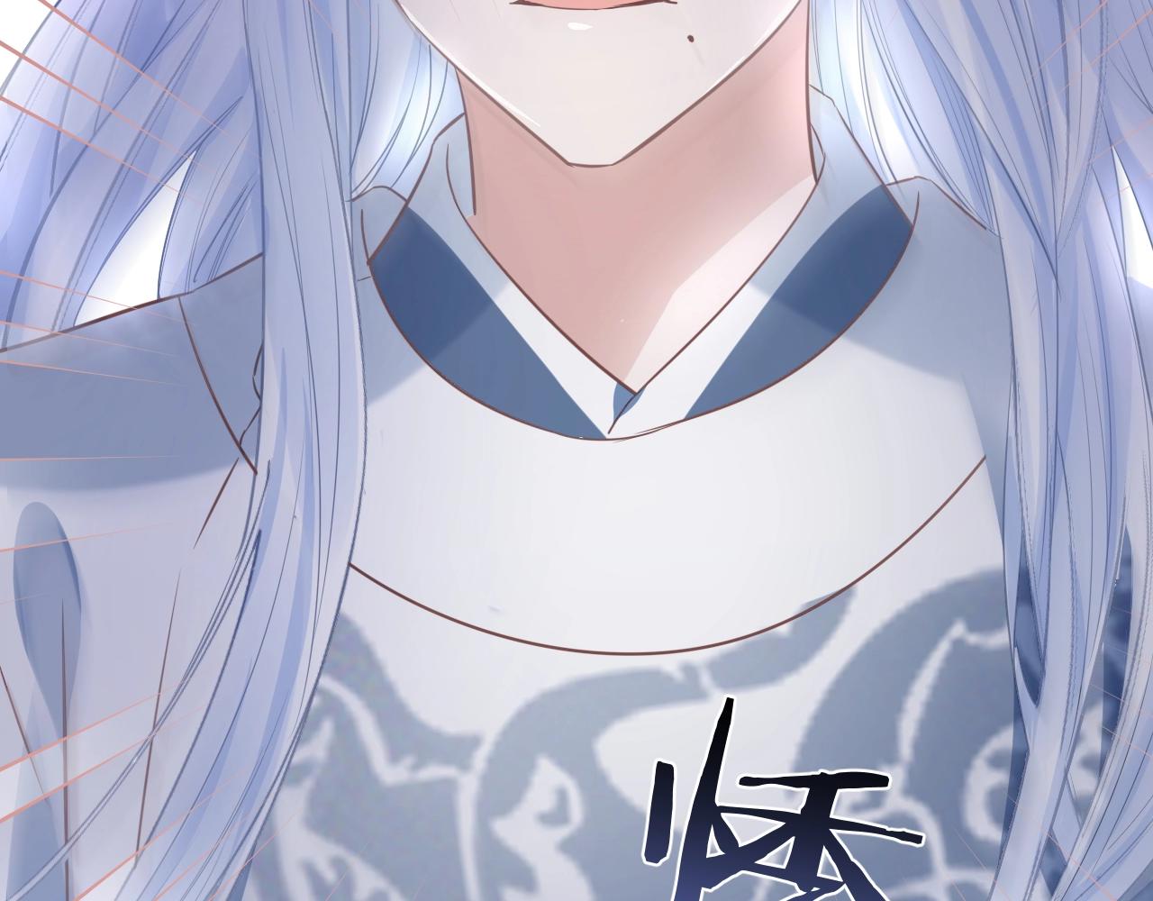 第14话 他受伤了？！76