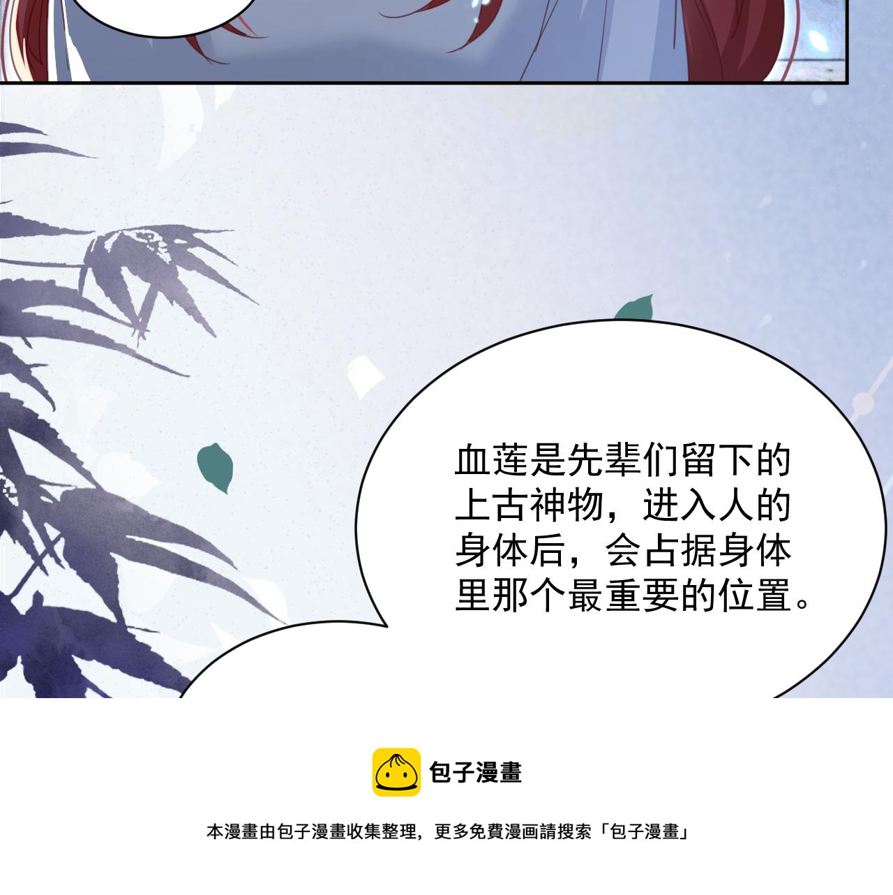 第80话 逼入绝境80