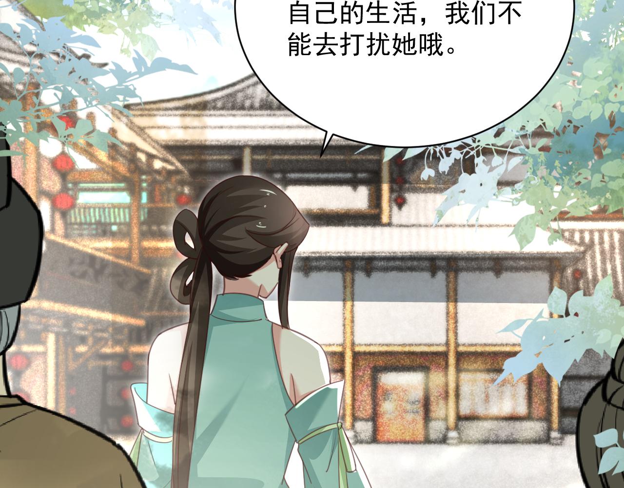 第91话 兔子想起我了？22