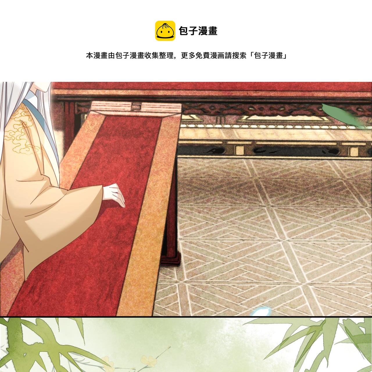 第76话 我答应你73