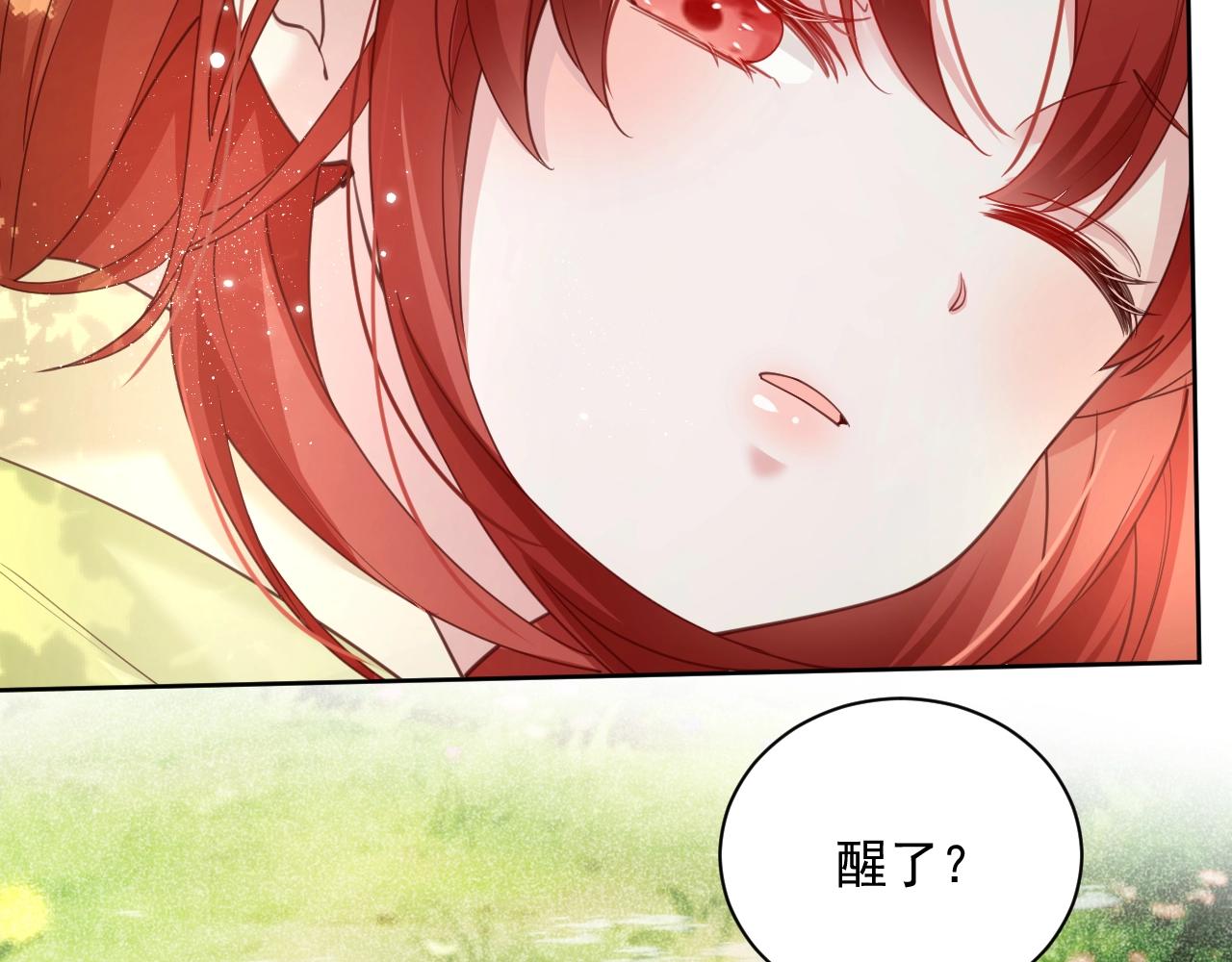 第50话 和他一起去探险61