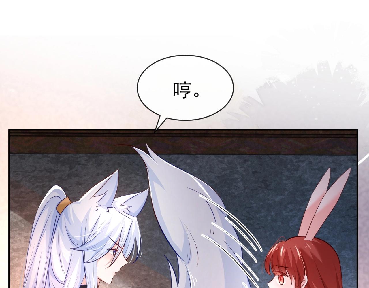 第32话 可口的小兔子25