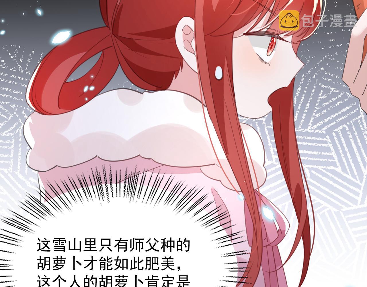 第85话 重生失忆5