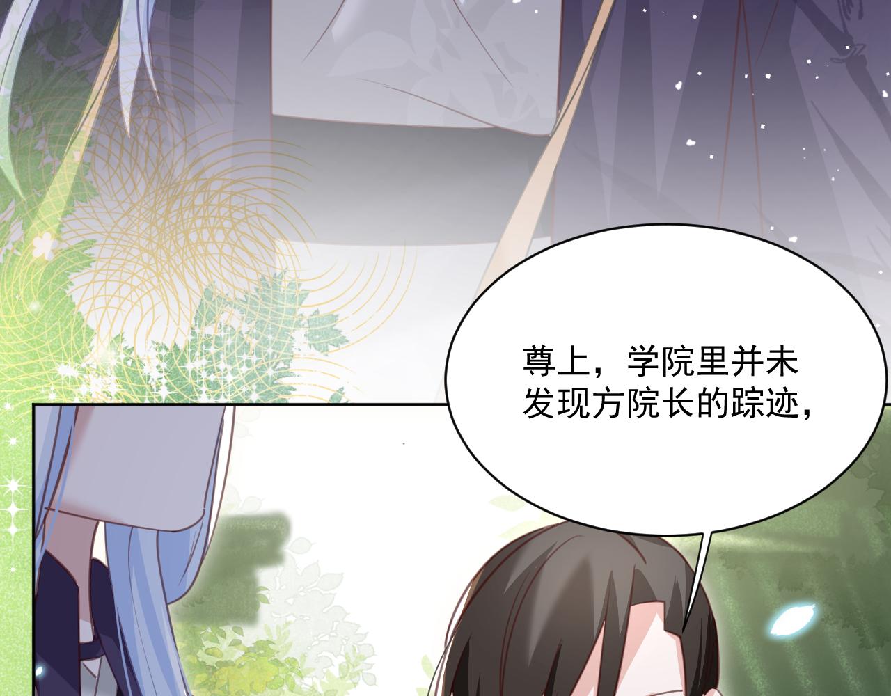 第79话 狐狸救妻51