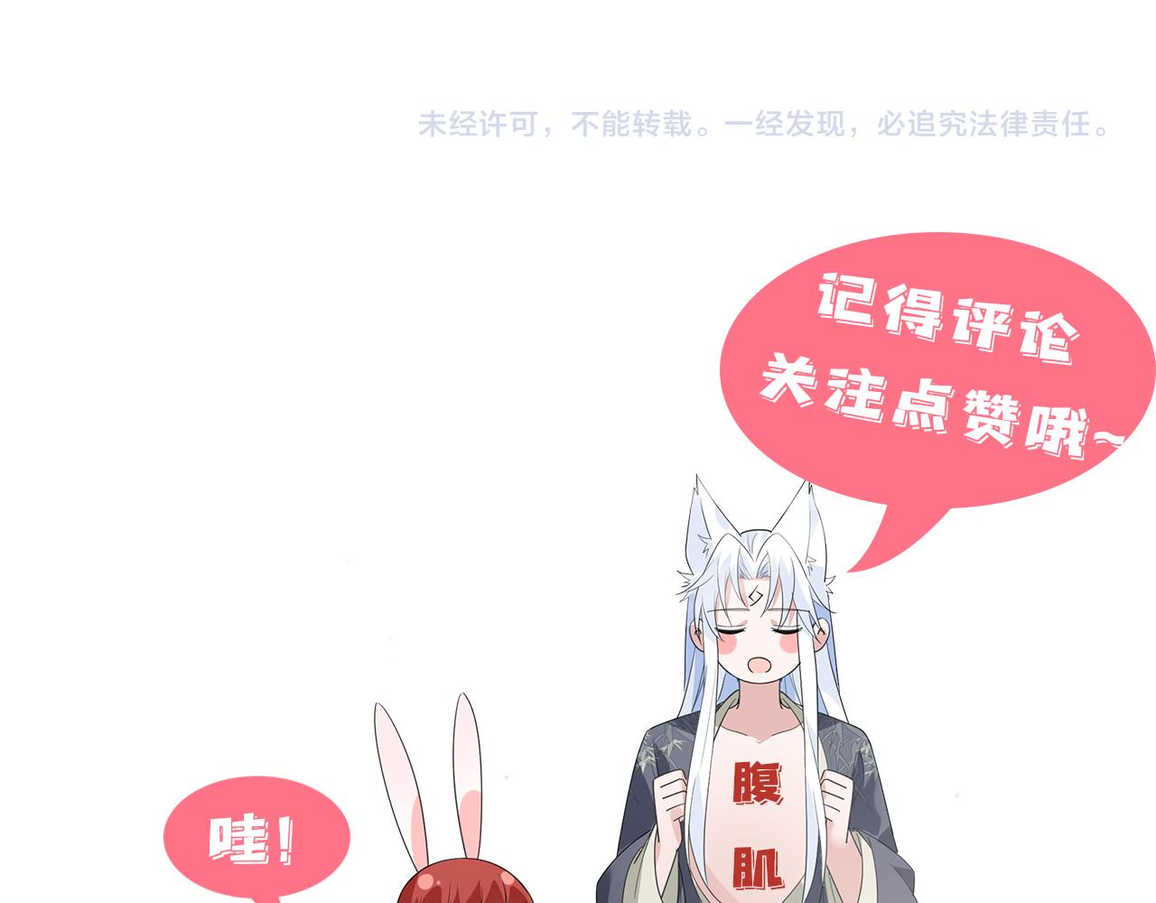 第70话 共浴97