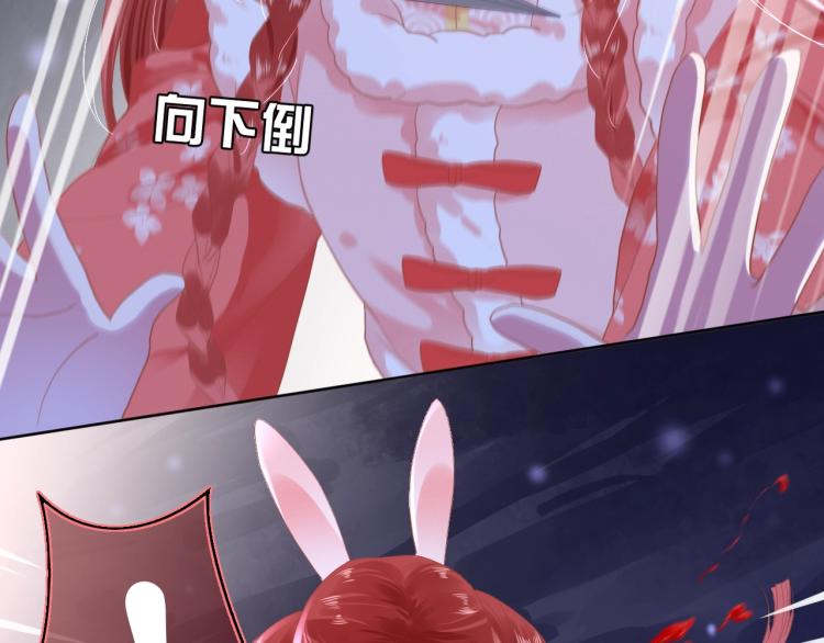 第2话 死不了的小废兔13