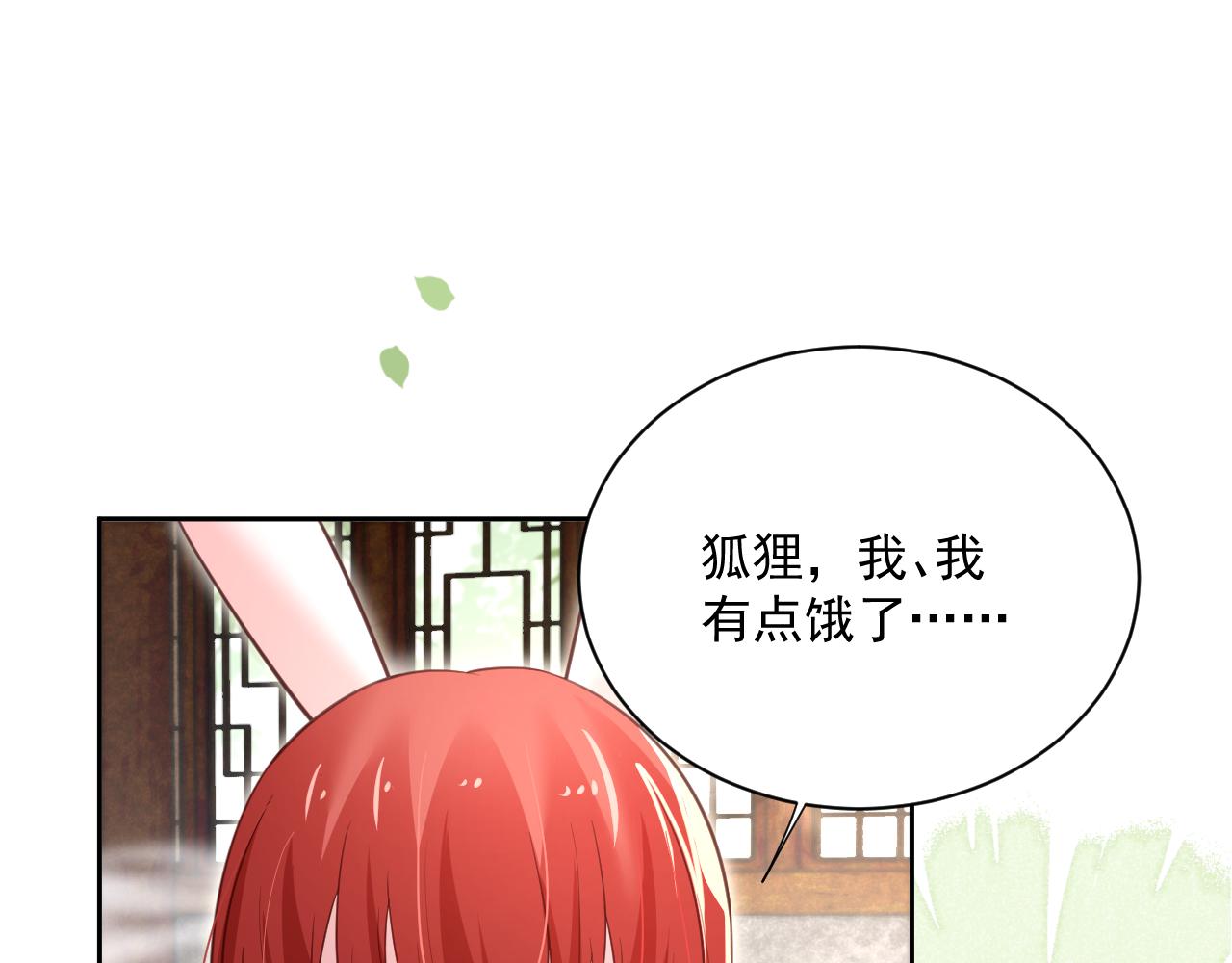 第71话 浴中情话16