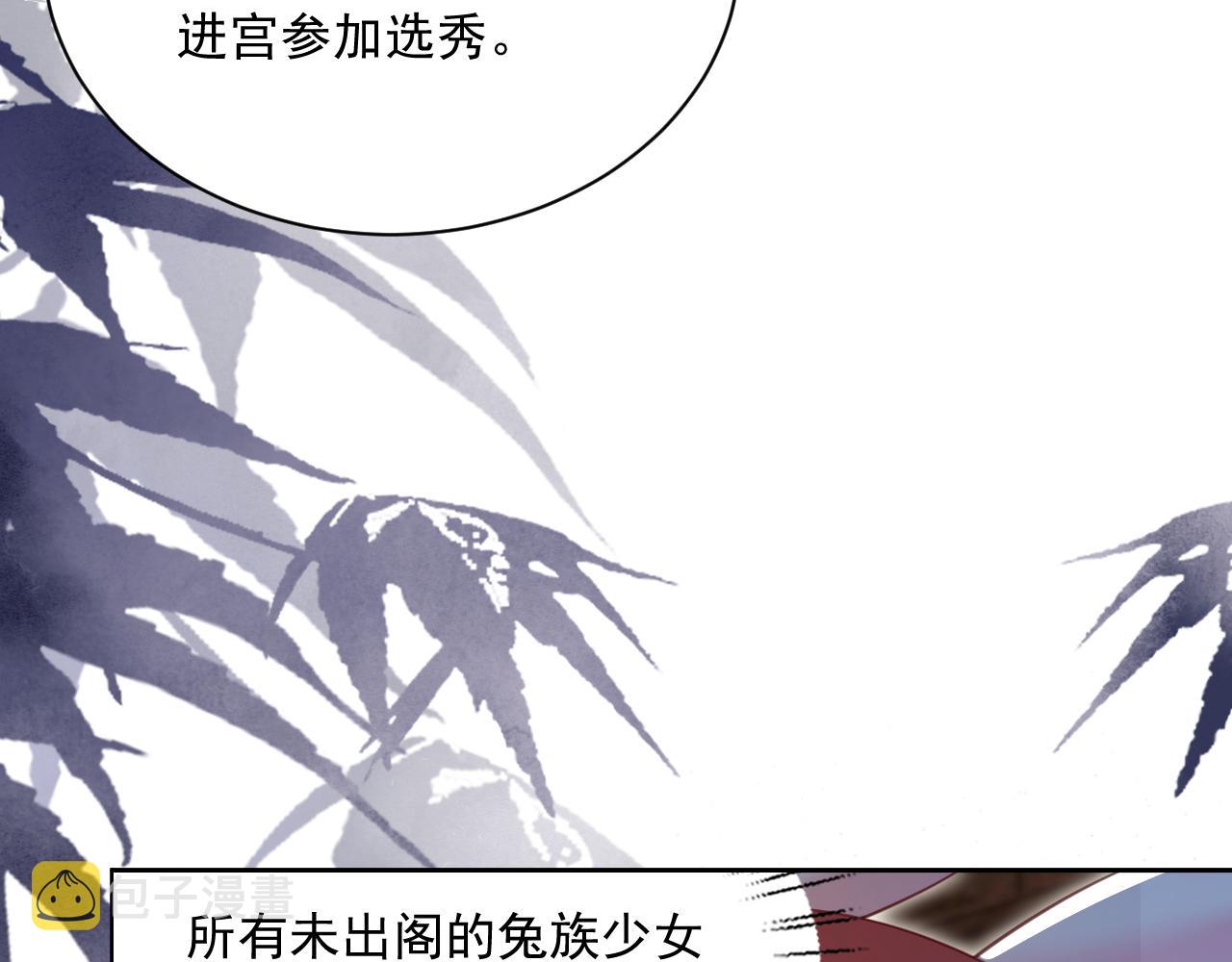 第72话 兔子被劫走69