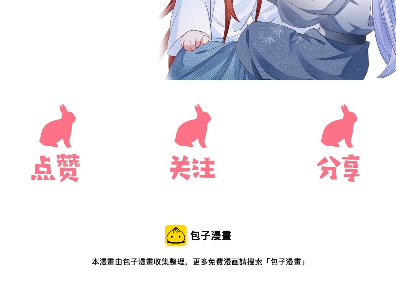 第11话 不要睡！101