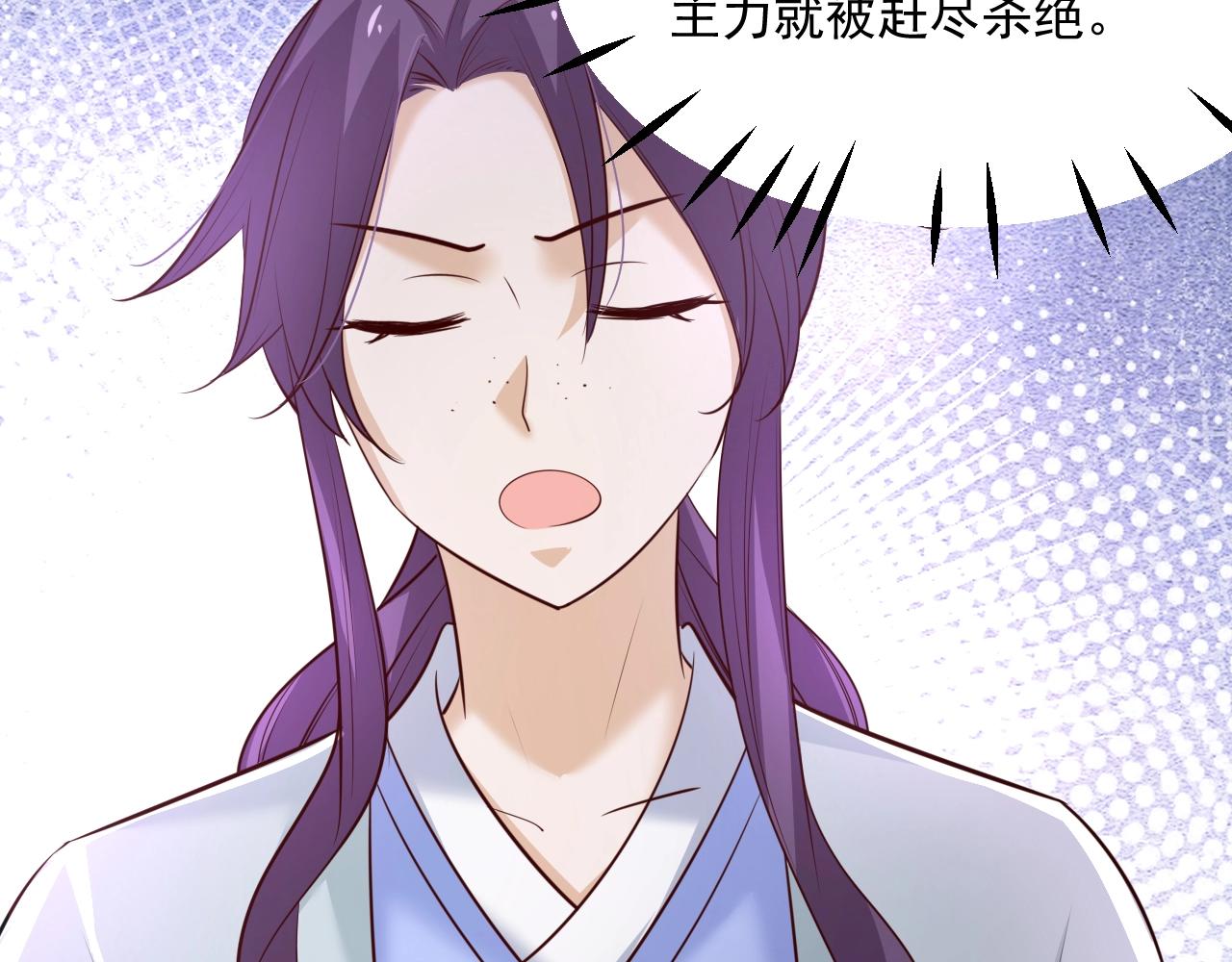 第47话 是谁在搞鬼23