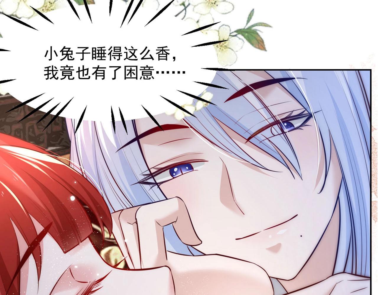 第37话 你在等我吗？103