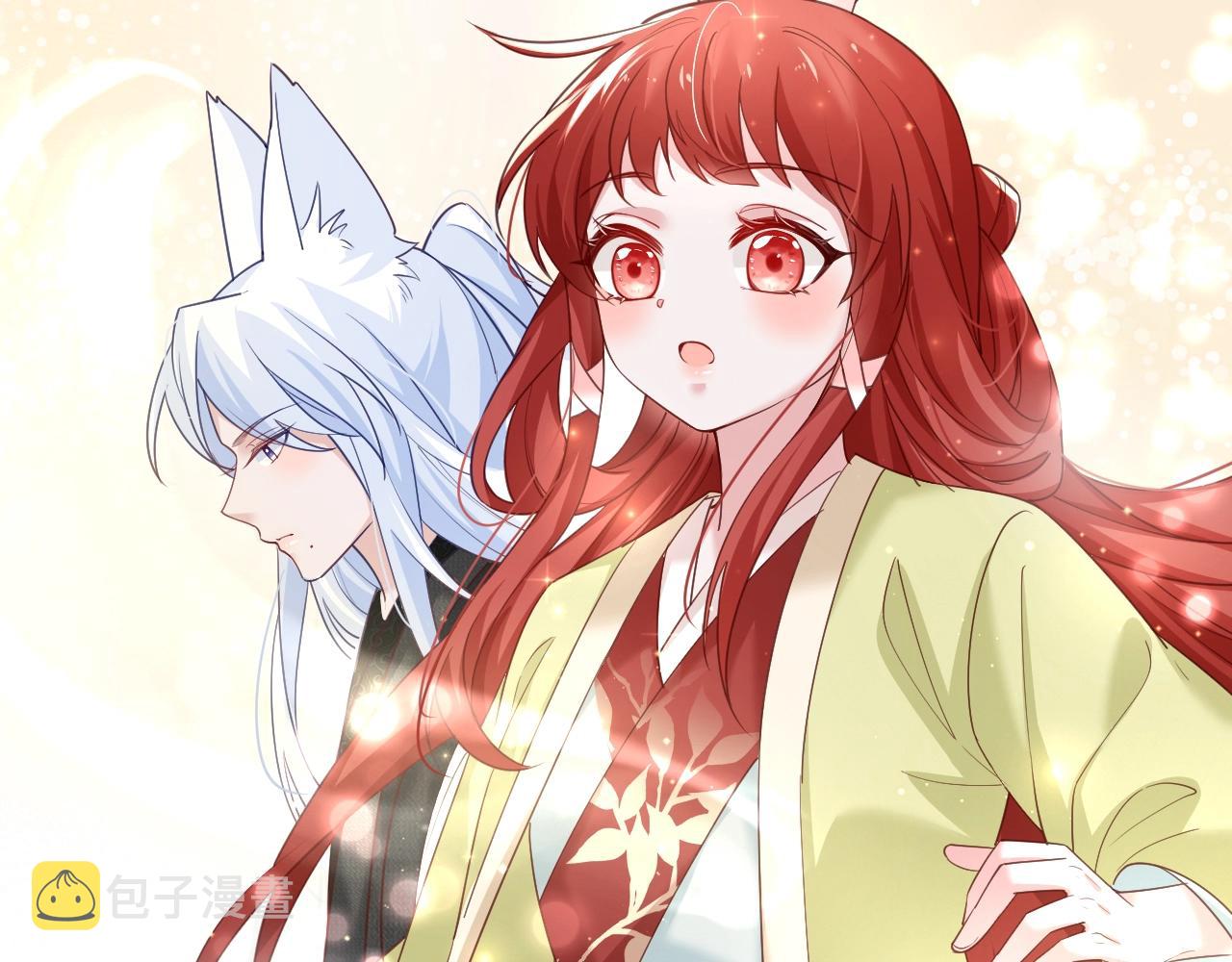 第50话 和他一起去探险51