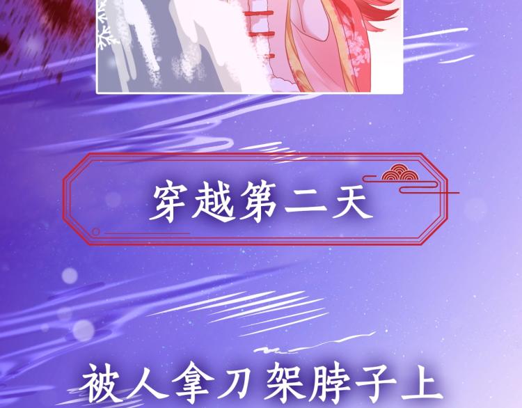 序章 一起云养兔吧！16