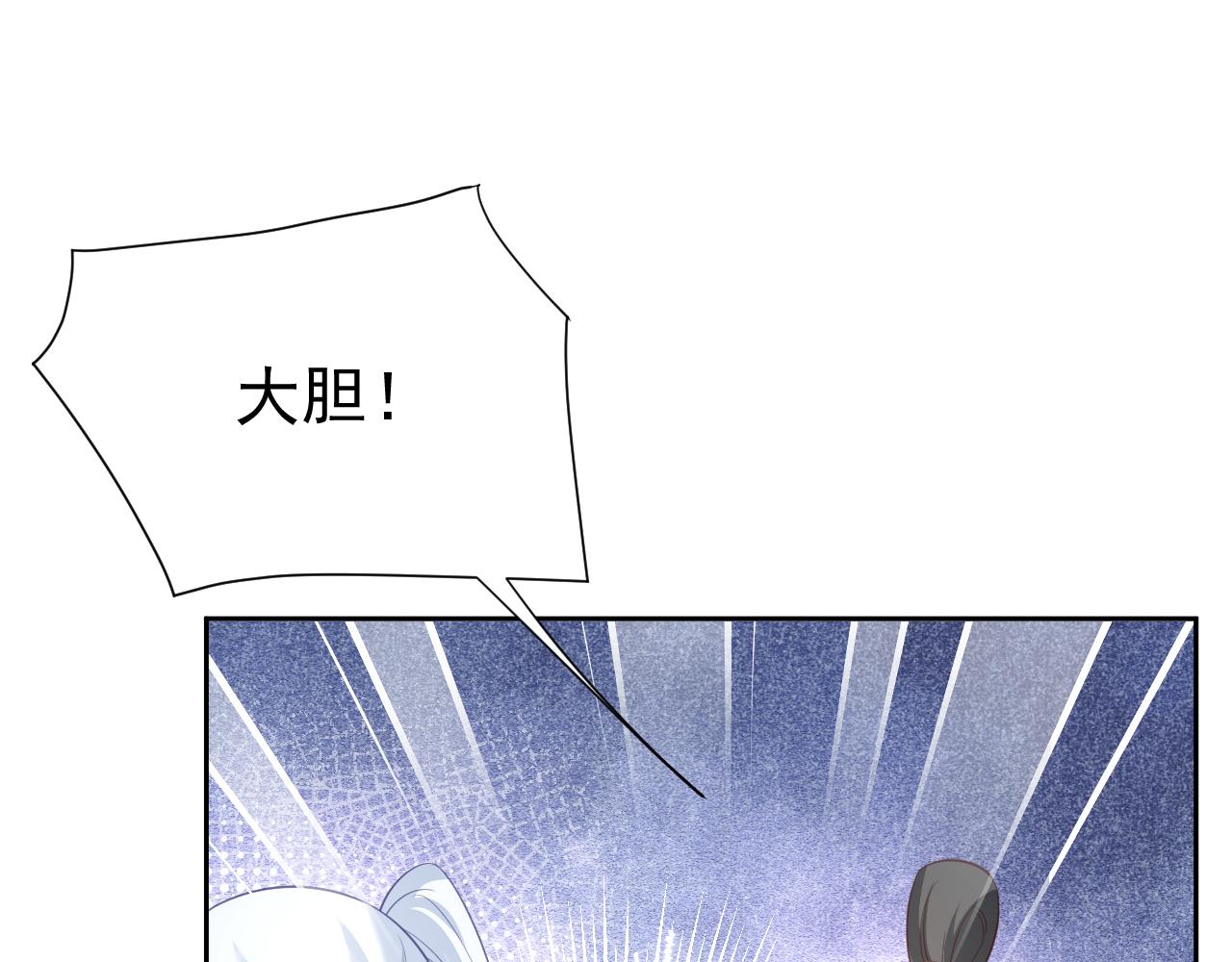 第74话 兔子被封妃23