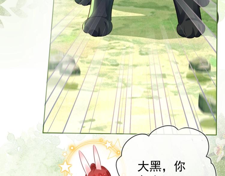第21话 拯救我？21