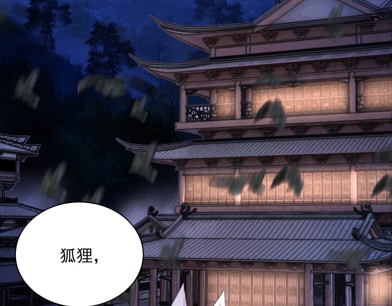 第69话 兔子，跟我回家27