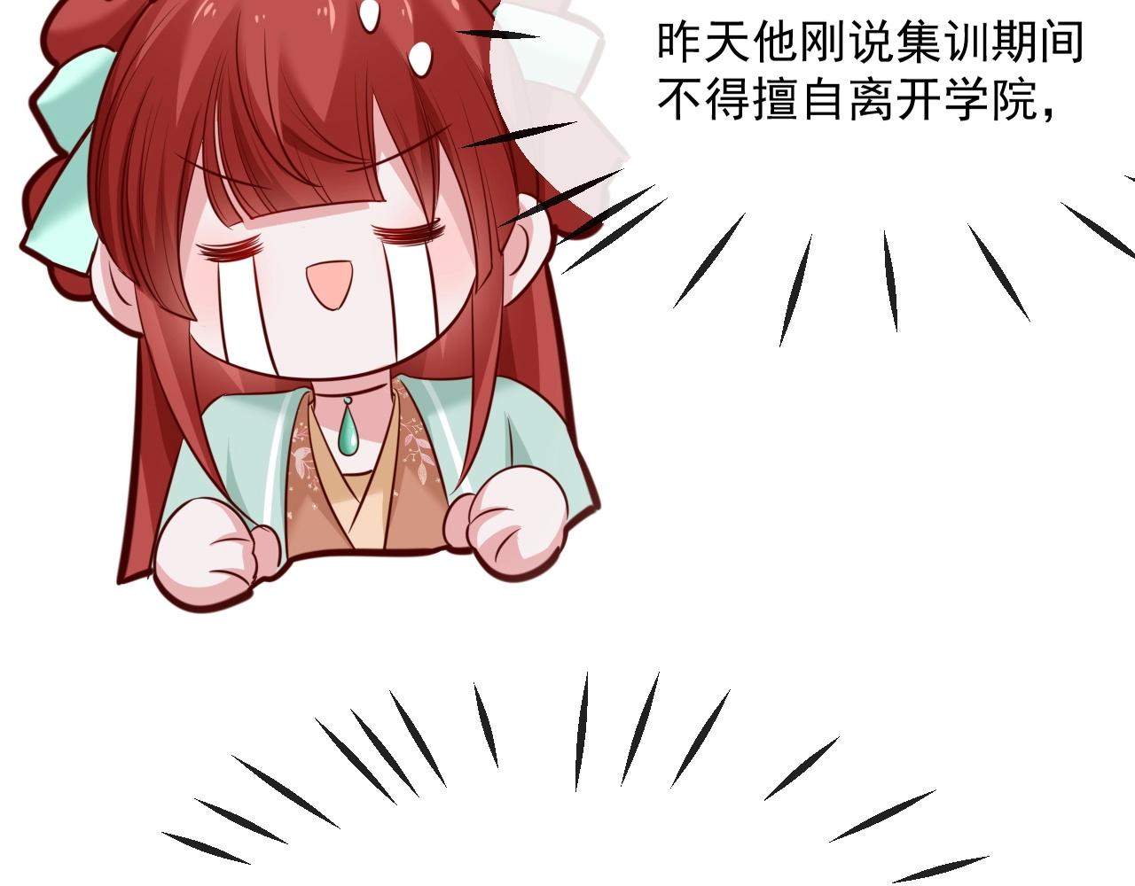 第30话 危险！危险！89