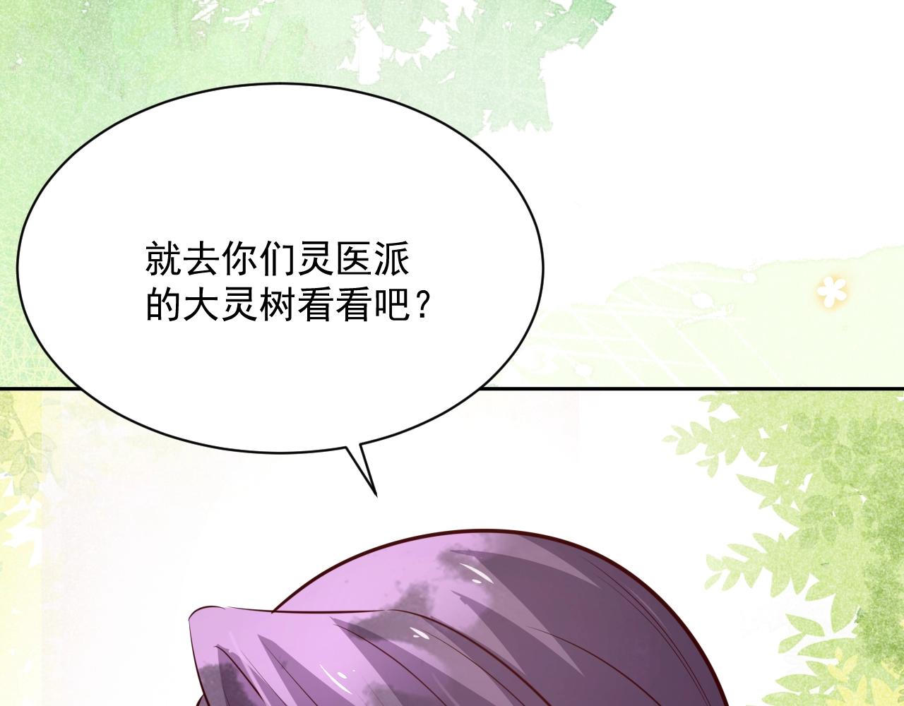 第45话 有人要遭殃咯~37