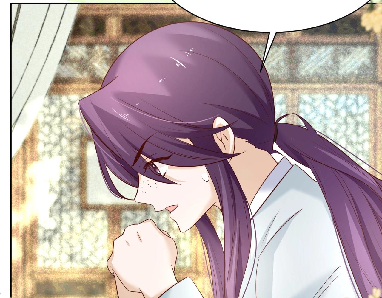 第47话 是谁在搞鬼70