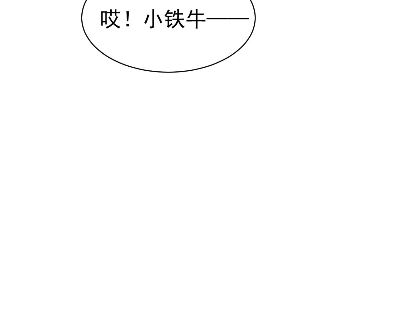 第41话 突发危机！63
