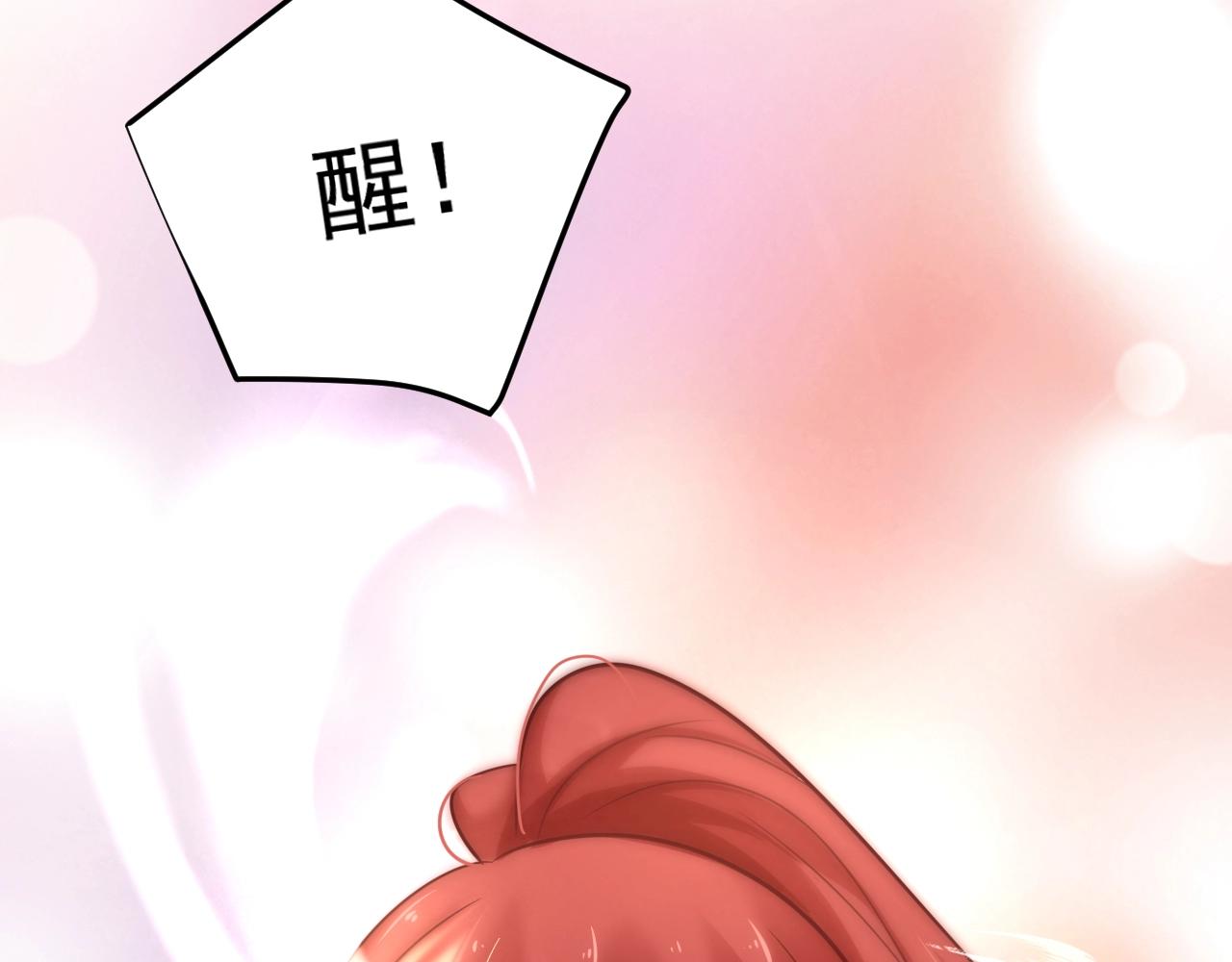 第36话 你敢忘了我？20