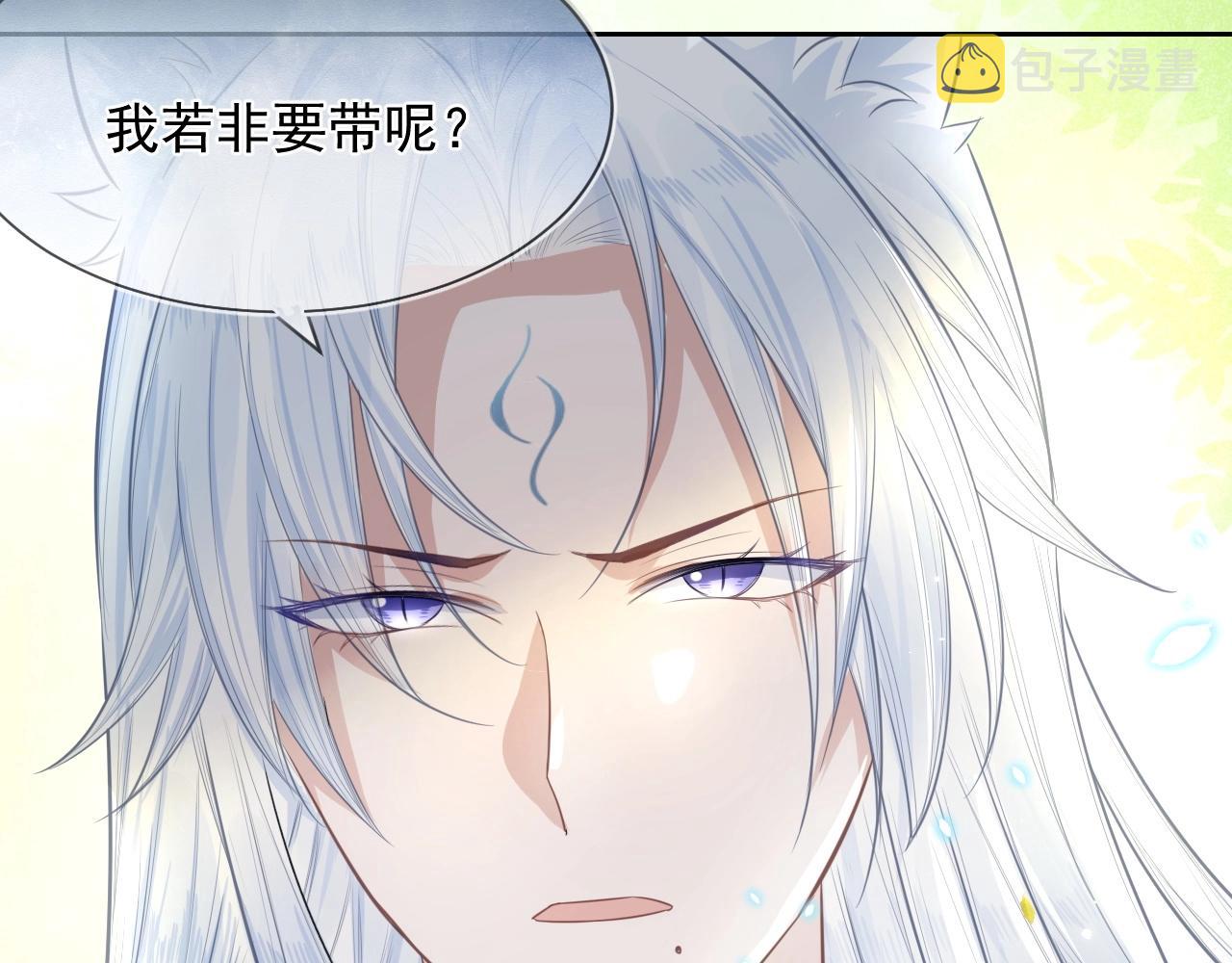 第9话 玩兔子丧志？！68
