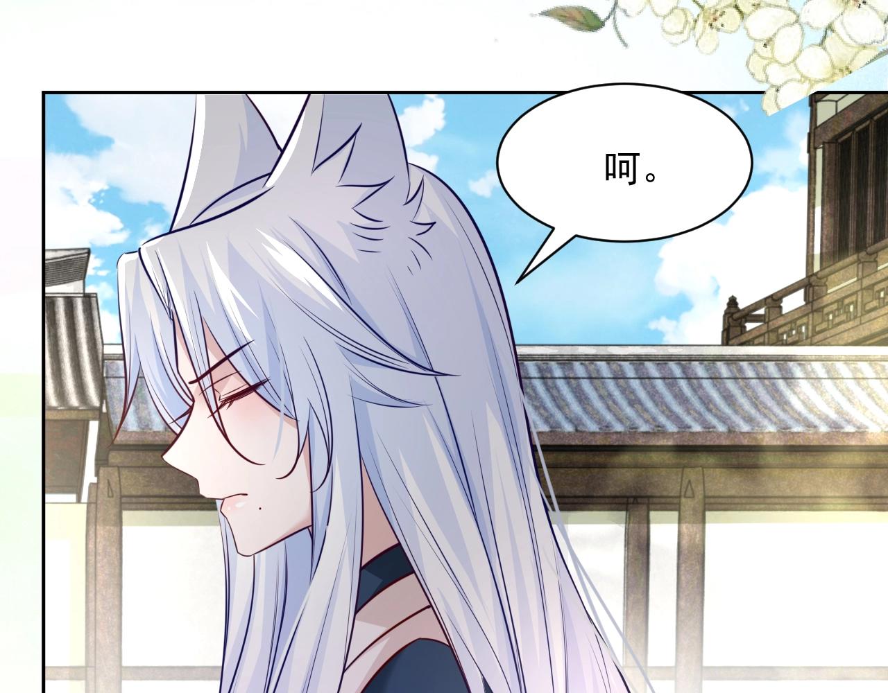 第37话 你在等我吗？64