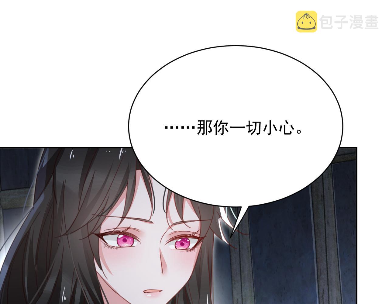 第81话 狐狸救妻27