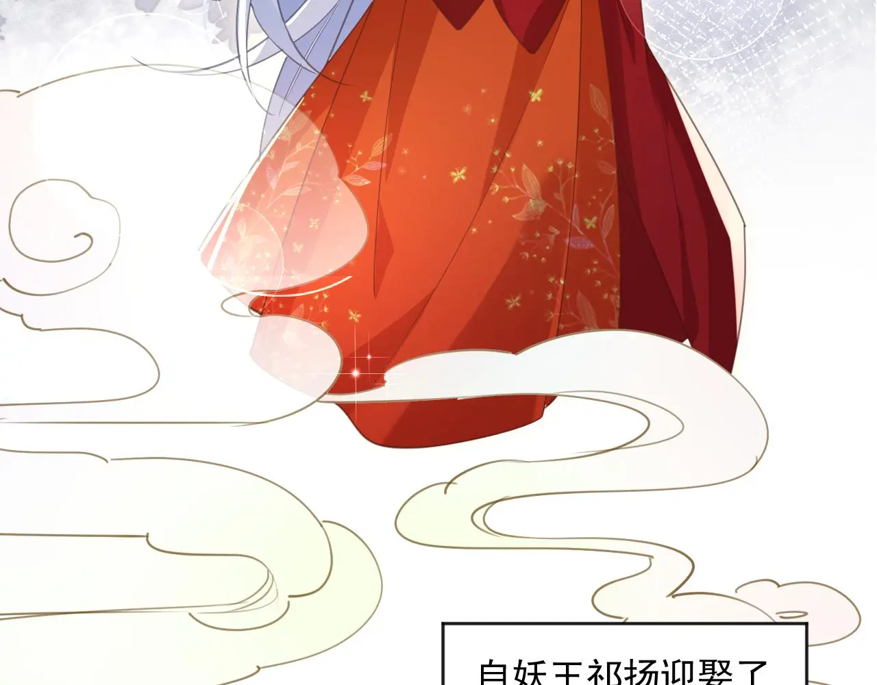 第95话 齐眉共白首83