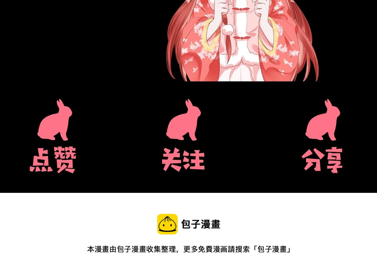 第6话 你好香啊~105