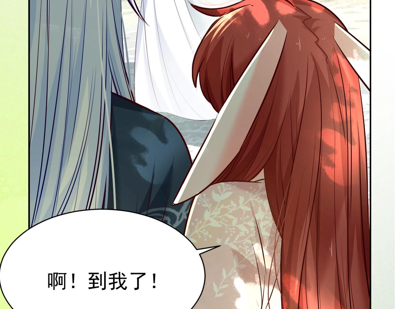 第35话 乐不思蜀36