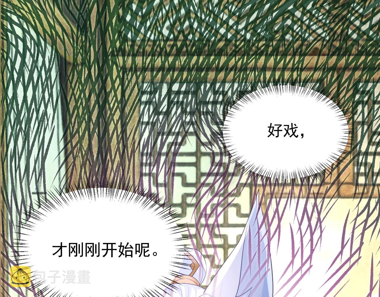 第61话 纠结的兔子45
