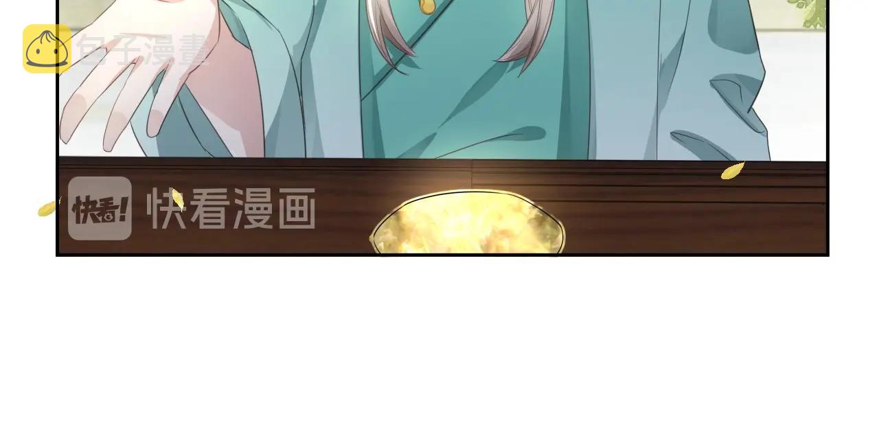 第9话 玩兔子丧志？！50